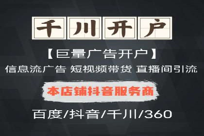 案例剖析：高价关键词推广的效益
