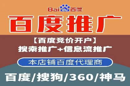某公司SEM优化托管后的显著效果展示